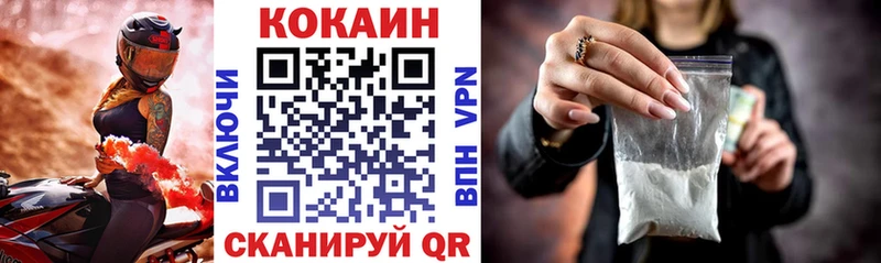 Продажа наркотиков Козельск АМФ  ГАШИШ  МАРИХУАНА  КОКАИН  Альфа ПВП 