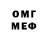 Метадон VHQ Roman Rehbock