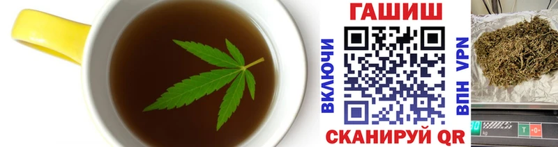 купить закладку  Козельск  Cannafood марихуана 