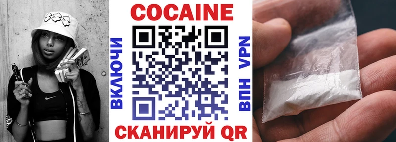 Cocaine Fish Scale Козельск