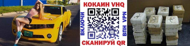где купить наркоту  Козельск  Кокаин Эквадор 