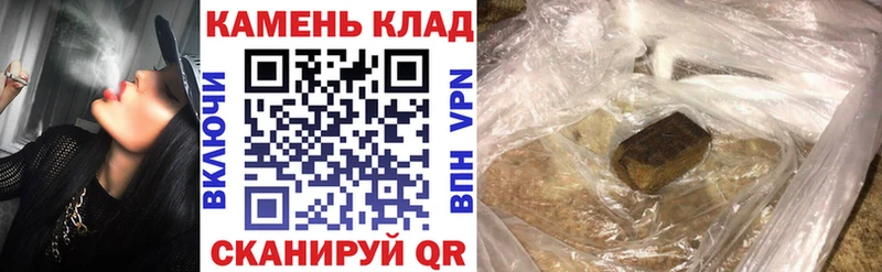 ГАШИШ гашик  ОМГ ОМГ tor  Козельск  где купить наркоту 
