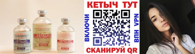 Кетамин ketamine  кракен как зайти  Козельск 