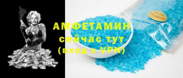 мяу мяу мука Бугульма