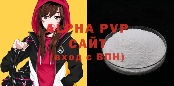 МДПВ Бронницы