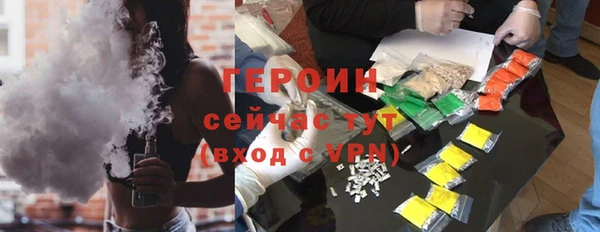 гашик Бородино