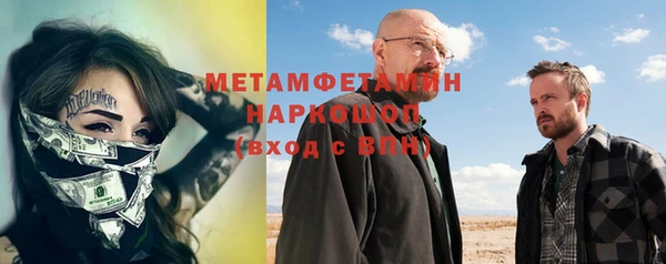 гашик Бородино