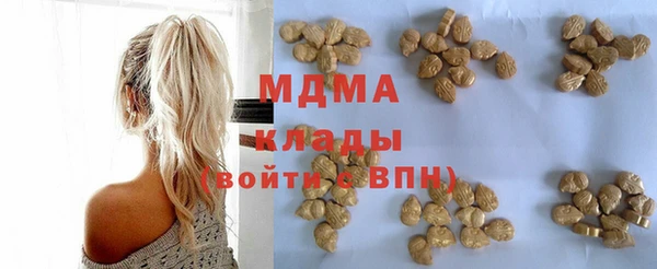 мяу мяу мука Бугульма