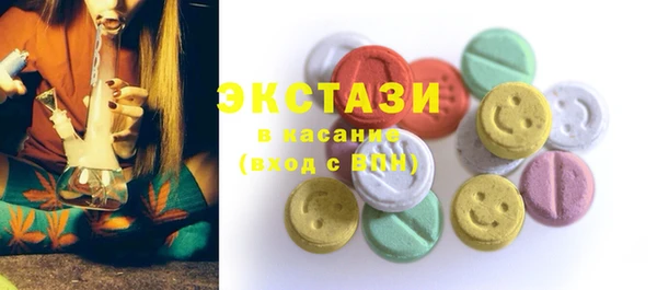 гашик Бородино