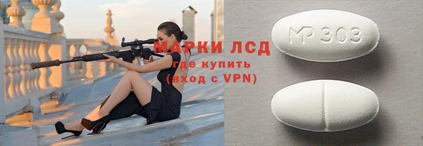 МДПВ Бронницы