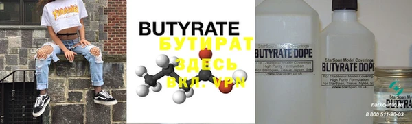 мяу мяу мука Бугульма