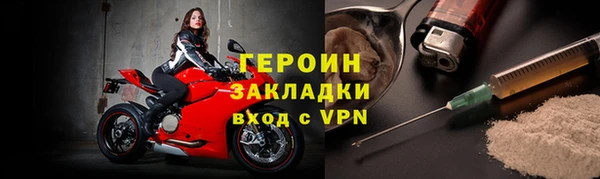 гашик Бородино