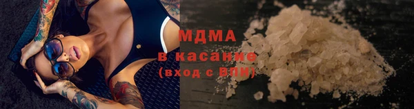 мяу мяу мука Бугульма