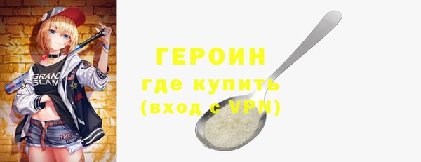 мяу мяу мука Бугульма