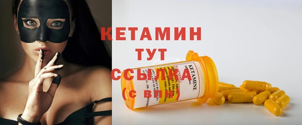 мяу мяу мука Бугульма