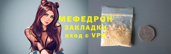 гашик Бородино