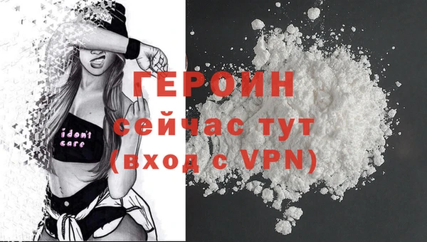 гашик Бородино
