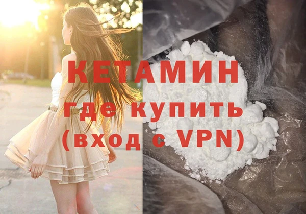 гашик Бородино