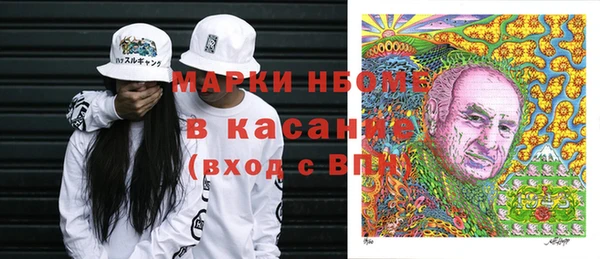 МДПВ Бронницы