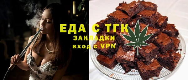 МДПВ Бронницы