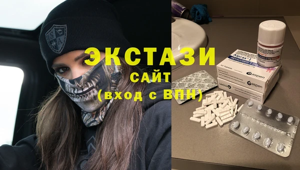 гашик Бородино
