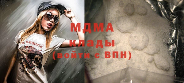 мяу мяу мука Бугульма