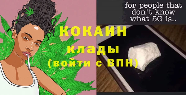мяу мяу мука Бугульма
