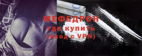 МДПВ Бронницы