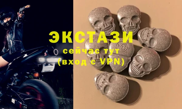 мяу мяу кристалл Сосновоборск