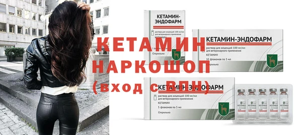мяу мяу мука Бугульма