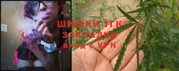 мяу мяу мука Бугульма