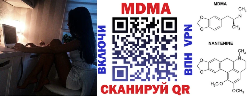 kraken зеркало  наркота  Козельск  МДМА молли 