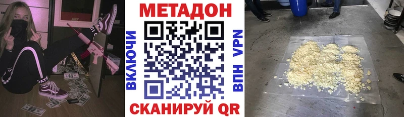 kraken вход Козельск МЕТАДОН белоснежный