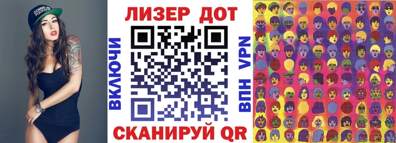 Марки N-bome 1500мкг  Козельск 